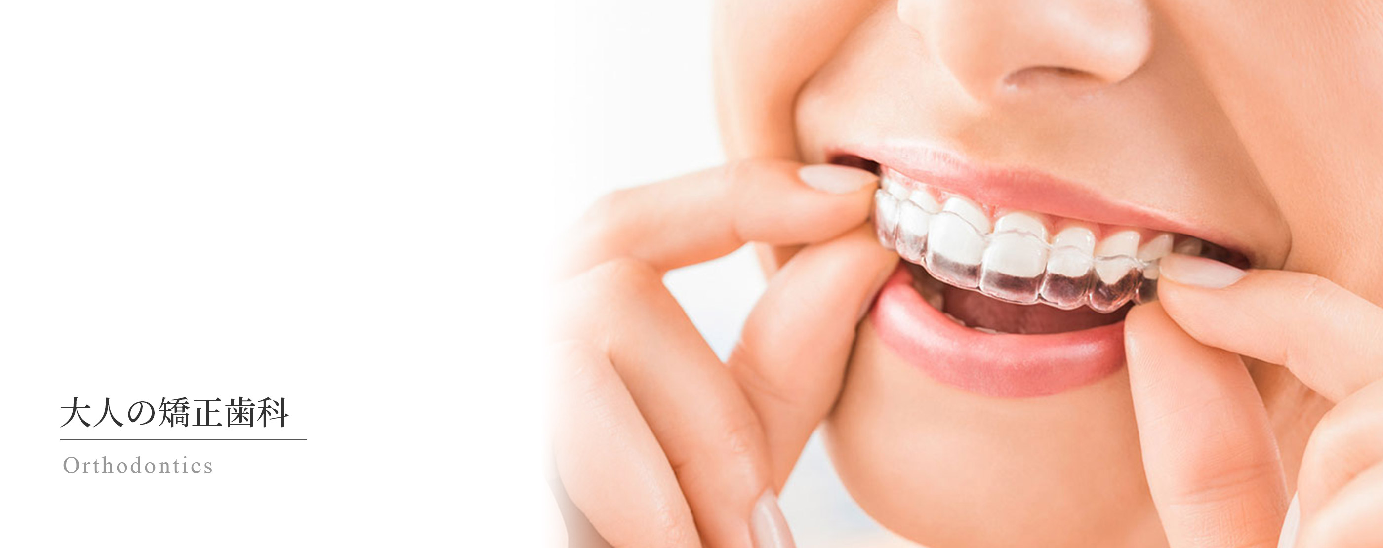 キービジュアル