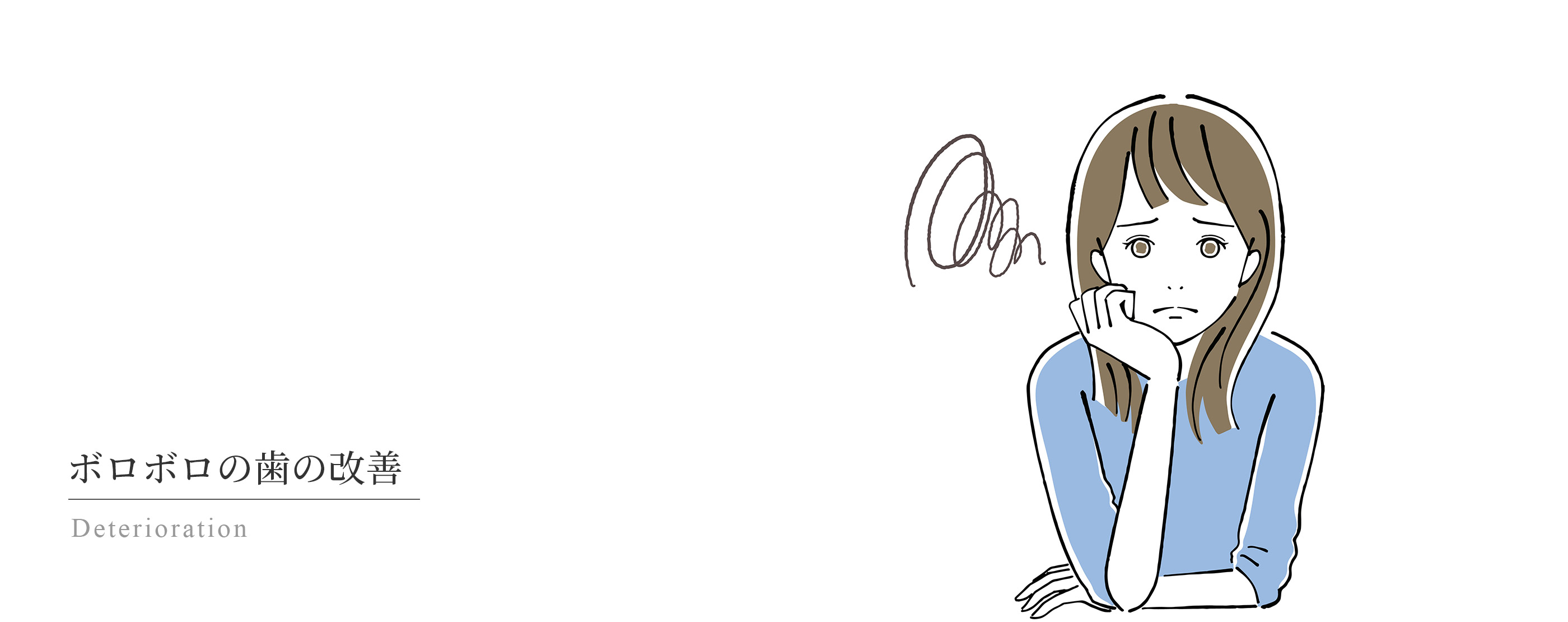 キービジュアル