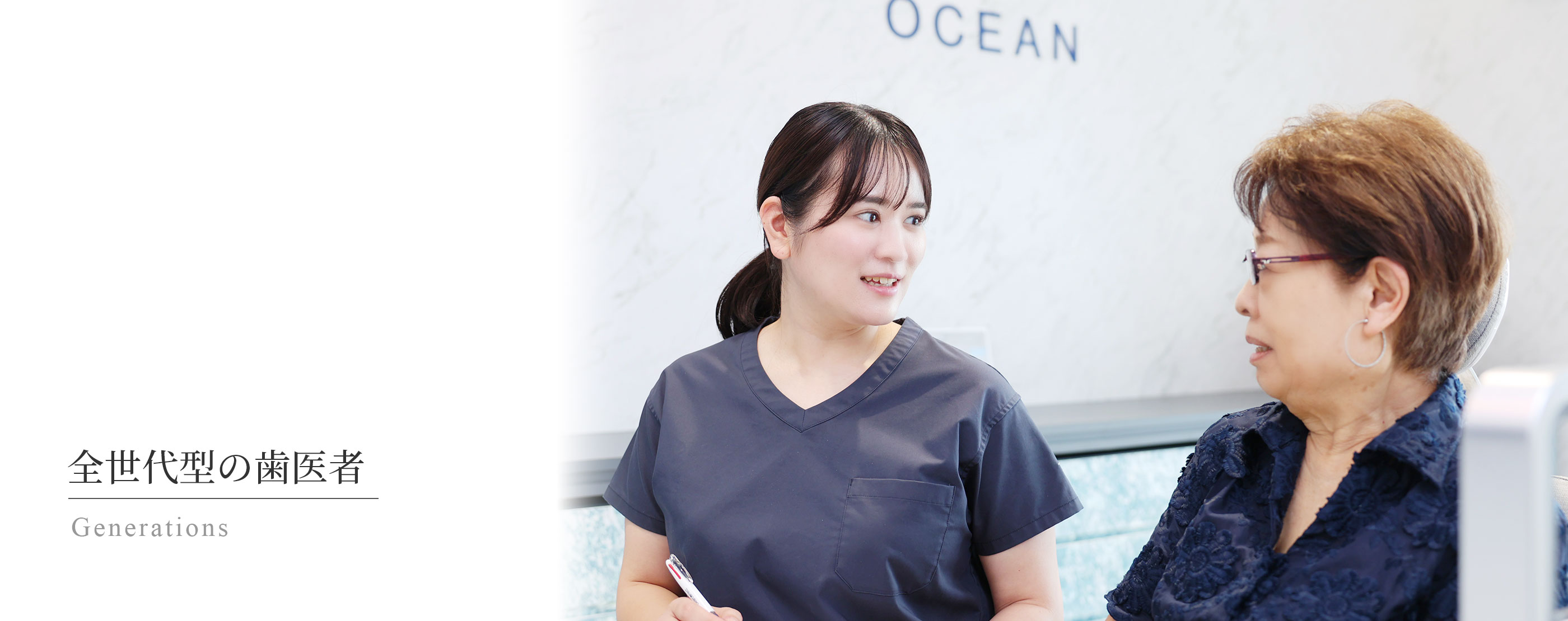 キービジュアル