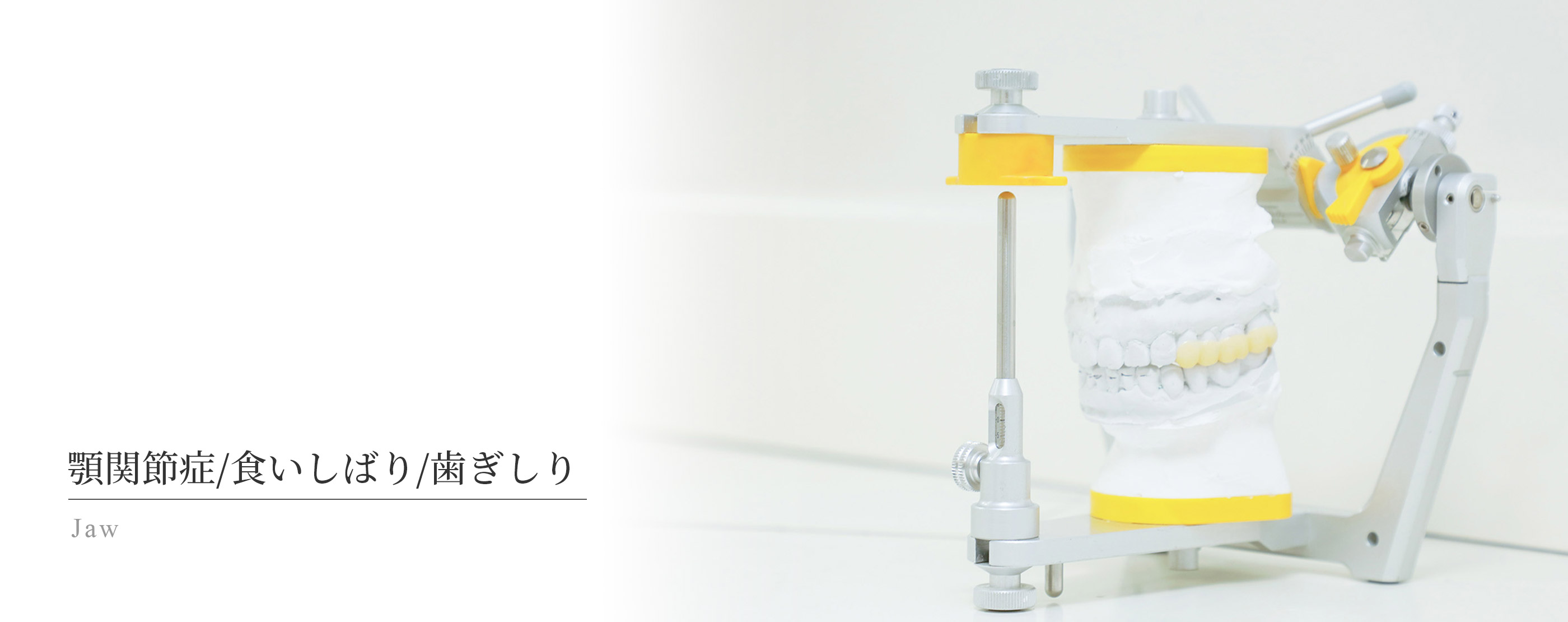 キービジュアル