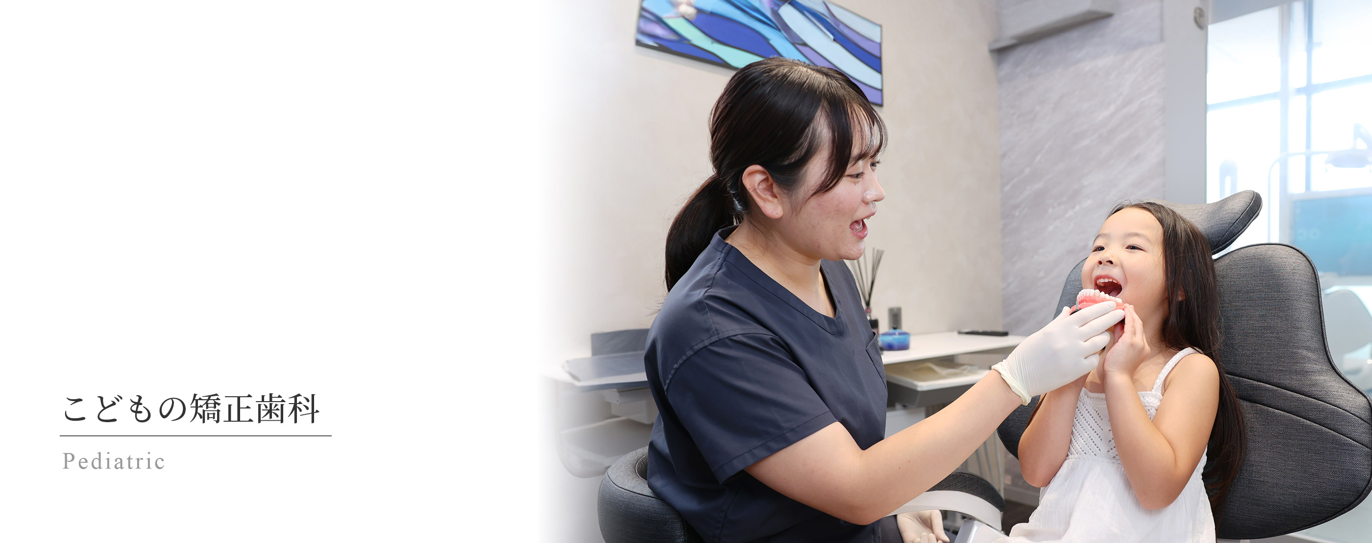 キービジュアル